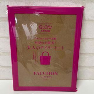 フォション(FAUCHON)のフォション　大人のデイリートート(トートバッグ)