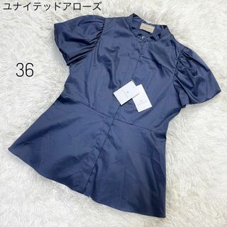 ユナイテッドアローズ(UNITED ARROWS)の【タグ付き】ユナイテッドアローズ　サテン　バブルスリーブブラウス　紺色　36(シャツ/ブラウス(半袖/袖なし))