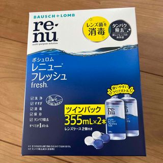 ボシュロム(BAUSCH LOMB)のコンタクトレンズ用洗浄液　レニューフレッシュ(アイケア/アイクリーム)