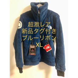 THE NORTH FACE - 新品　ノースフェイス　アンタークティカバーサロフトジャケット　XL　ブルーリボン