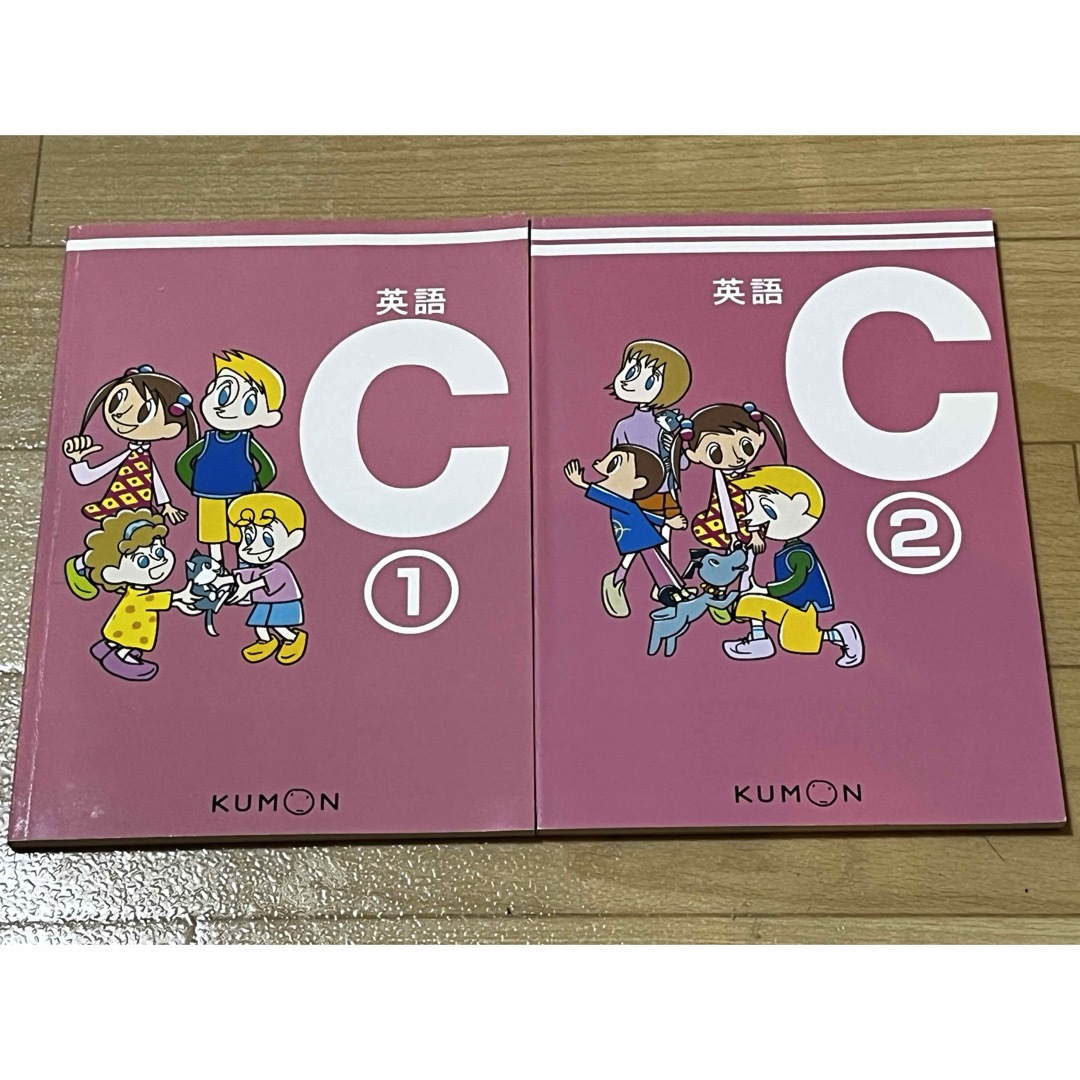 KUMON(クモン)のくもん　KUMON  公文式　英語教材C1 ①② エンタメ/ホビーの本(語学/参考書)の商品写真