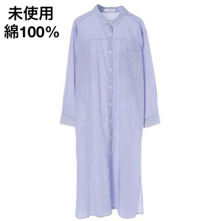 ショコラフィネローブ(chocol raffine robe)の未使用　Fサイズ  コットン100% シャツワンピース　グリーンパークス　ブルー(ロングワンピース/マキシワンピース)