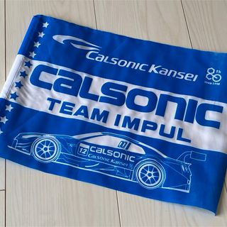 カルソニック チーム インパル フラッグ CALSONIC TEAM IMPUL(スポーツ選手)