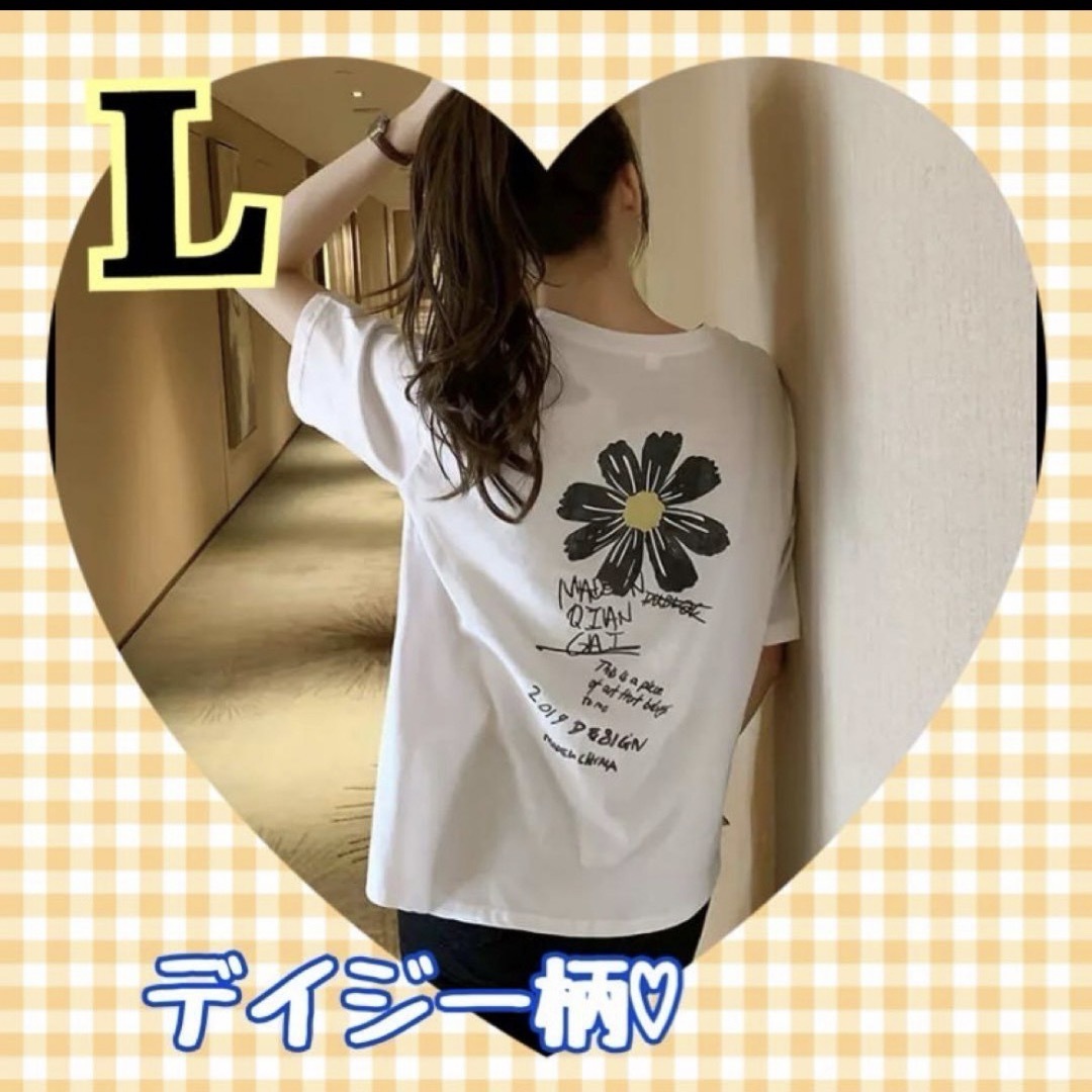 春　夏　Tシャツ　花柄　デイジー　かわいい　大きめ　韓国　オルチャン　白Ｌ レディースのトップス(シャツ/ブラウス(長袖/七分))の商品写真