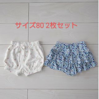 サイズ80　ショートパンツ　2枚セット(パンツ)