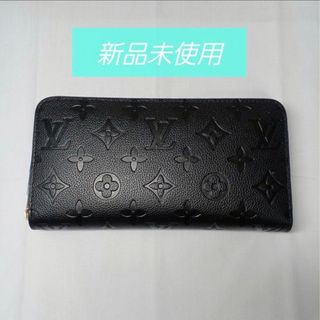 ヴィトン(LOUIS VUITTON) がま口 財布(レディース)(パープル/紫色系 ヴィトン(LOUIS VUITTON) がま口 財布(レディース)(パープル/紫色系