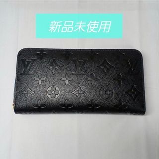 LOUIS VUITTON - LOUIS VUITTON ルイ・ヴィトン 長財布