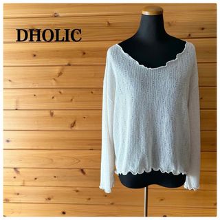 ディーホリック(dholic)のDHOLIC長袖Tシャツ リンクルクロップドメロウTシャツ オフホワイト(カットソー(長袖/七分))