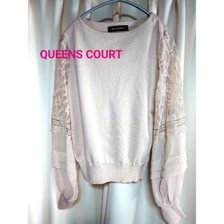 🌷美品🌷QUEENS COURT袖レースニット（ベージュ）