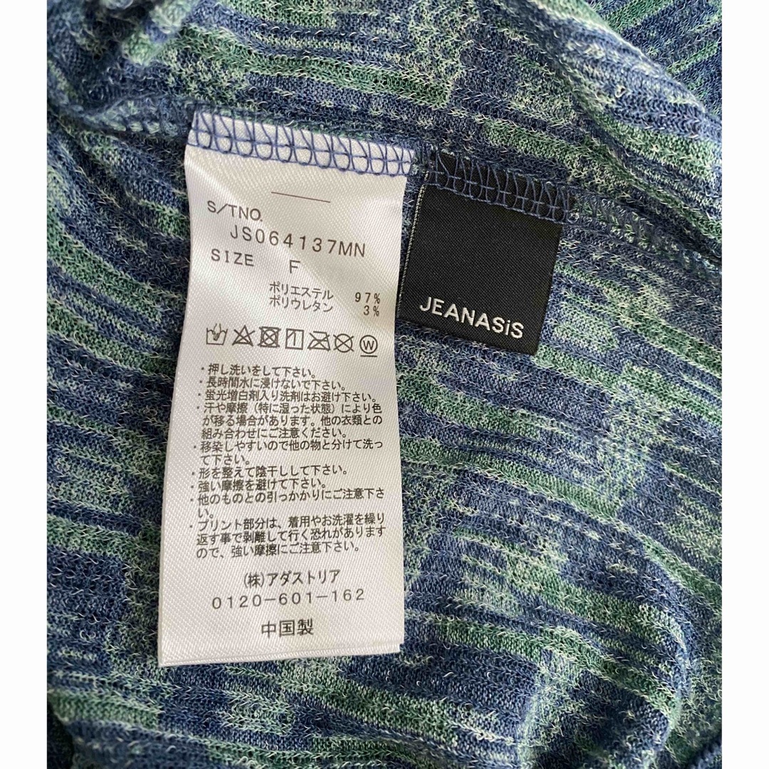 JEANASIS.トップス レディースのトップス(シャツ/ブラウス(長袖/七分))の商品写真