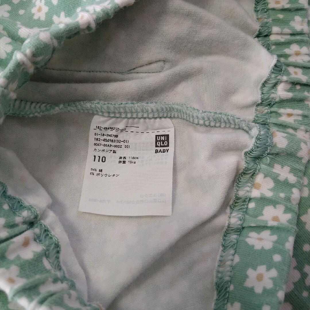 UNIQLO(ユニクロ)のユニクロ　レギンス　リラックスフィット　110サイズ キッズ/ベビー/マタニティのキッズ服女の子用(90cm~)(パンツ/スパッツ)の商品写真