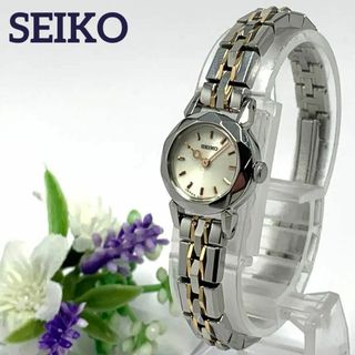 セイコー(SEIKO)の258 稼働品 SEIKO セイコー レディース 腕時計 小ぶり 人気 希少(腕時計)