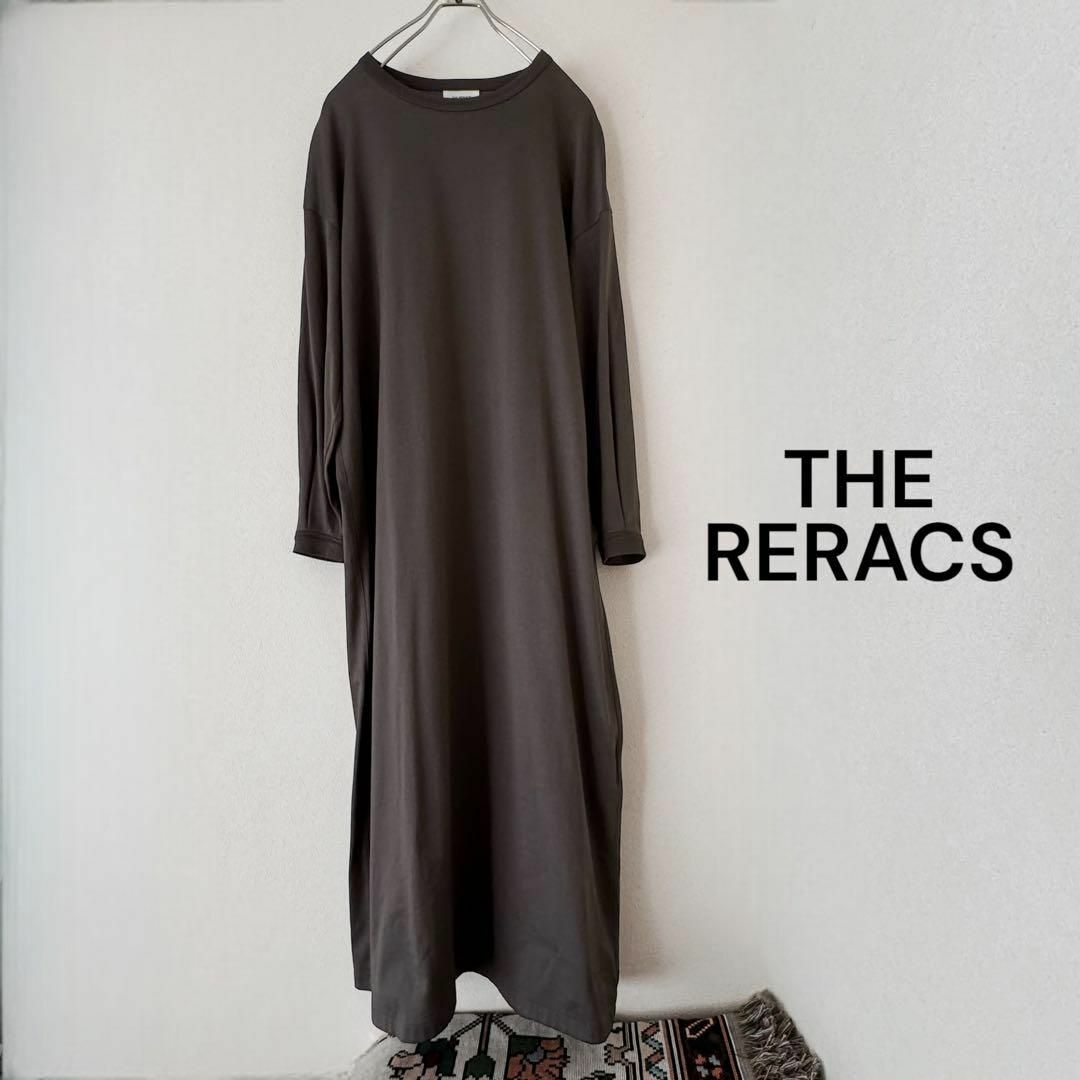 THE RERACS(ザリラクス)のリラクス　THE RERACS ワンピース　長袖Tシャツ　コットン　ロング丈 レディースのワンピース(ロングワンピース/マキシワンピース)の商品写真