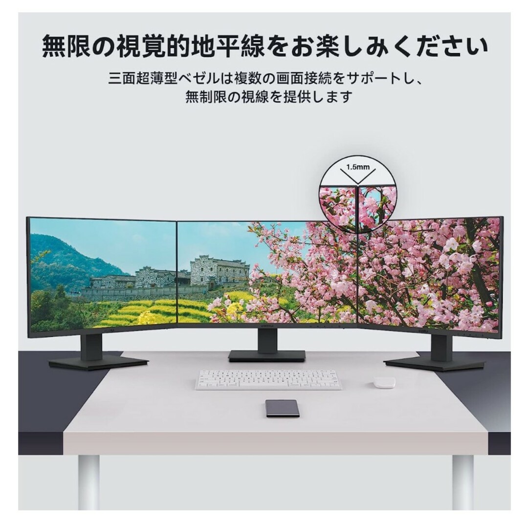 KOORUI 21.5インチ モニター pcモニター フルhd 液晶ディスプレイ スマホ/家電/カメラのPC/タブレット(ディスプレイ)の商品写真