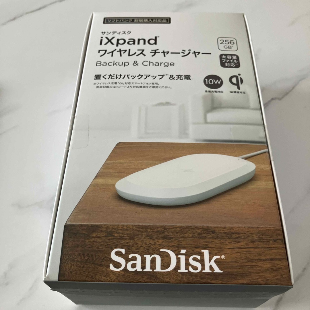 SanDisk(サンディスク)のサンディスク iXpand ワイヤレスチャージャー 256GB スマホ/家電/カメラのスマートフォン/携帯電話(バッテリー/充電器)の商品写真