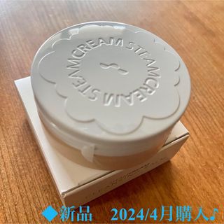 スチームクリーム(STEAM CREAM)の新品　未使用　スチームクリーム クレンジングバーム(ボディクリーム)