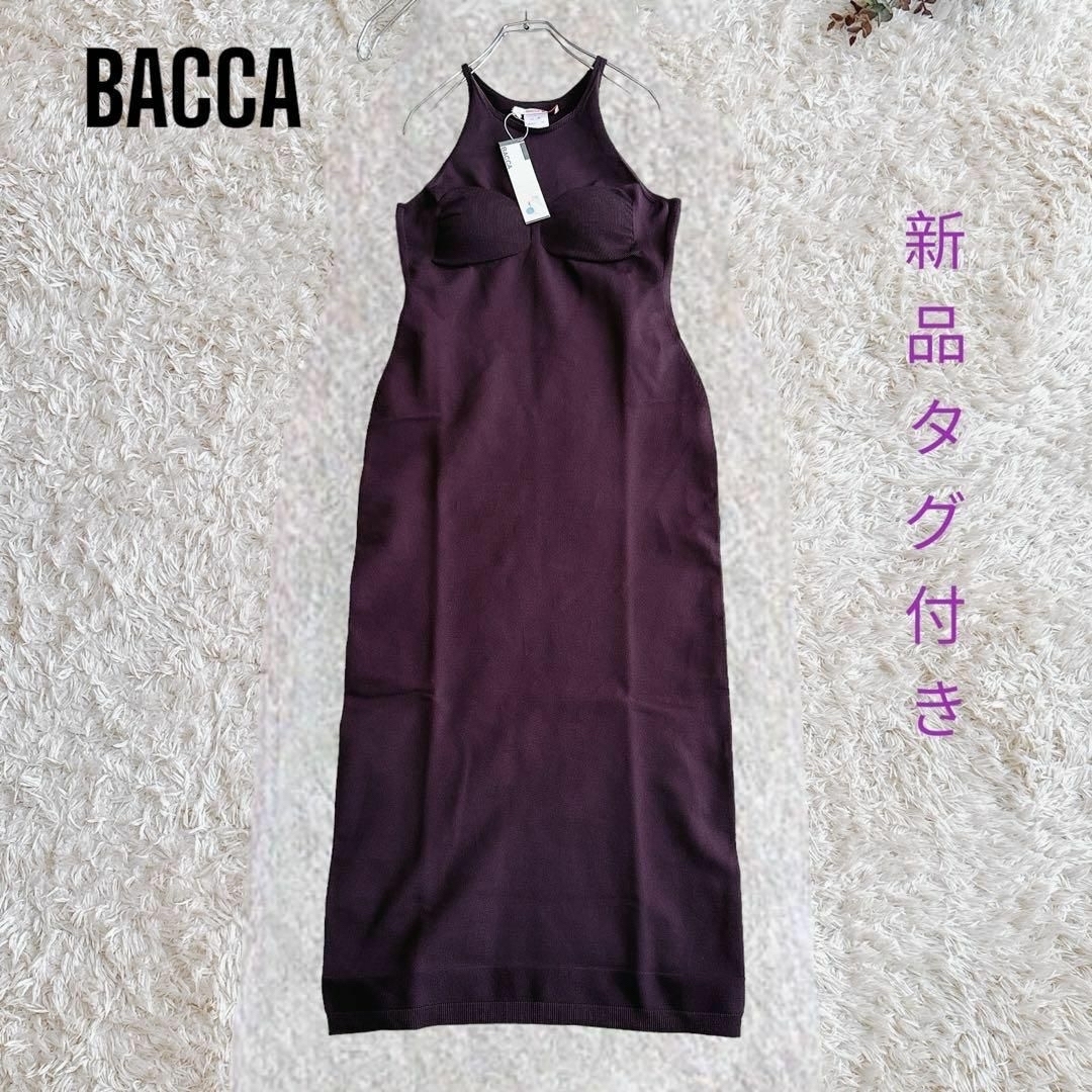 BACCA(バッカ)の新品　BACCA アメスリ　カップ付きワンピース　ストレッチ　ジャージ　ニット レディースのワンピース(ロングワンピース/マキシワンピース)の商品写真