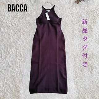 バッカ(BACCA)の新品　BACCA アメスリ　カップ付きワンピース　ストレッチ　ジャージ　ニット(ロングワンピース/マキシワンピース)