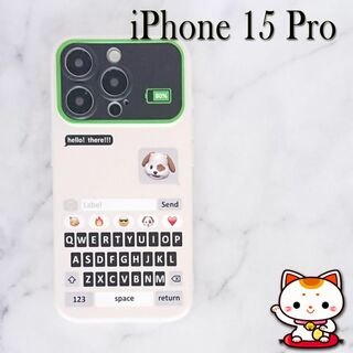 新品 未使用 iPhone15 Pro 便利 ケースカバ K45  キーボード(iPhoneケース)