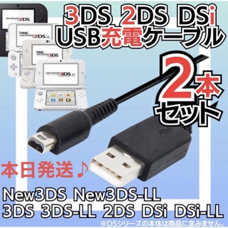 ニンテンドー3DS(ニンテンドー3DS)の3DS 2個　Wiiu1個　セット(携帯用ゲーム機本体)