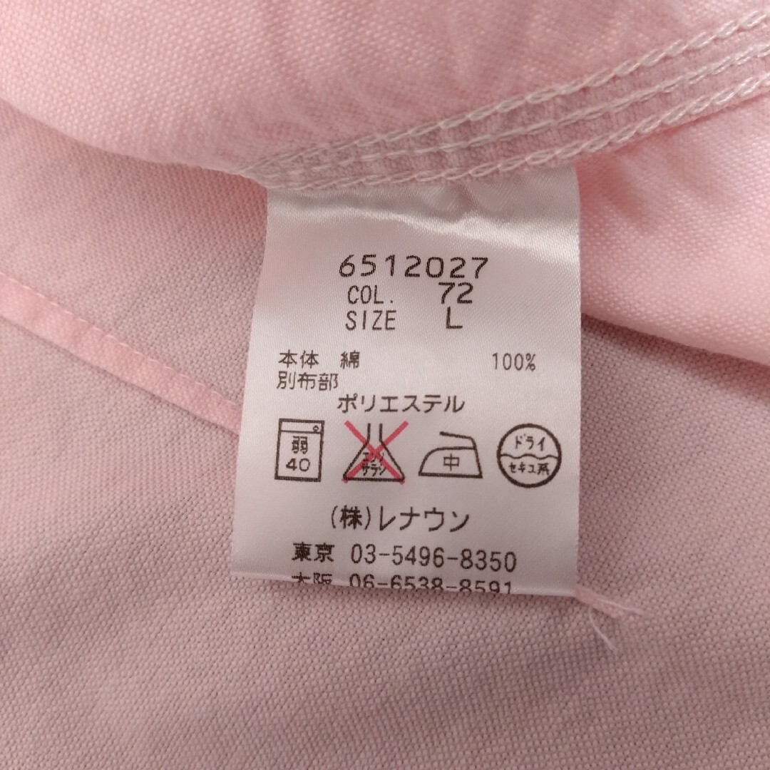 INTERMEZZO(インターメッツォ)のシャツ　メンズ　古着　長袖　ピンク　無地　オーバーサイズ　ゆるだぼ　春　L メンズのトップス(シャツ)の商品写真