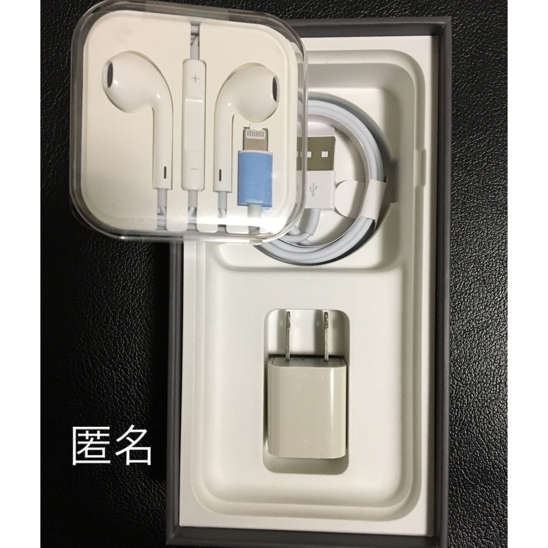 匿名配送★AppleiPhone用3点セット★ライトニングイヤホン/アダプター スマホ/家電/カメラのスマホアクセサリー(その他)の商品写真