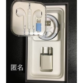 匿名配送★AppleiPhone用3点セット★ライトニングイヤホン/アダプター(その他)