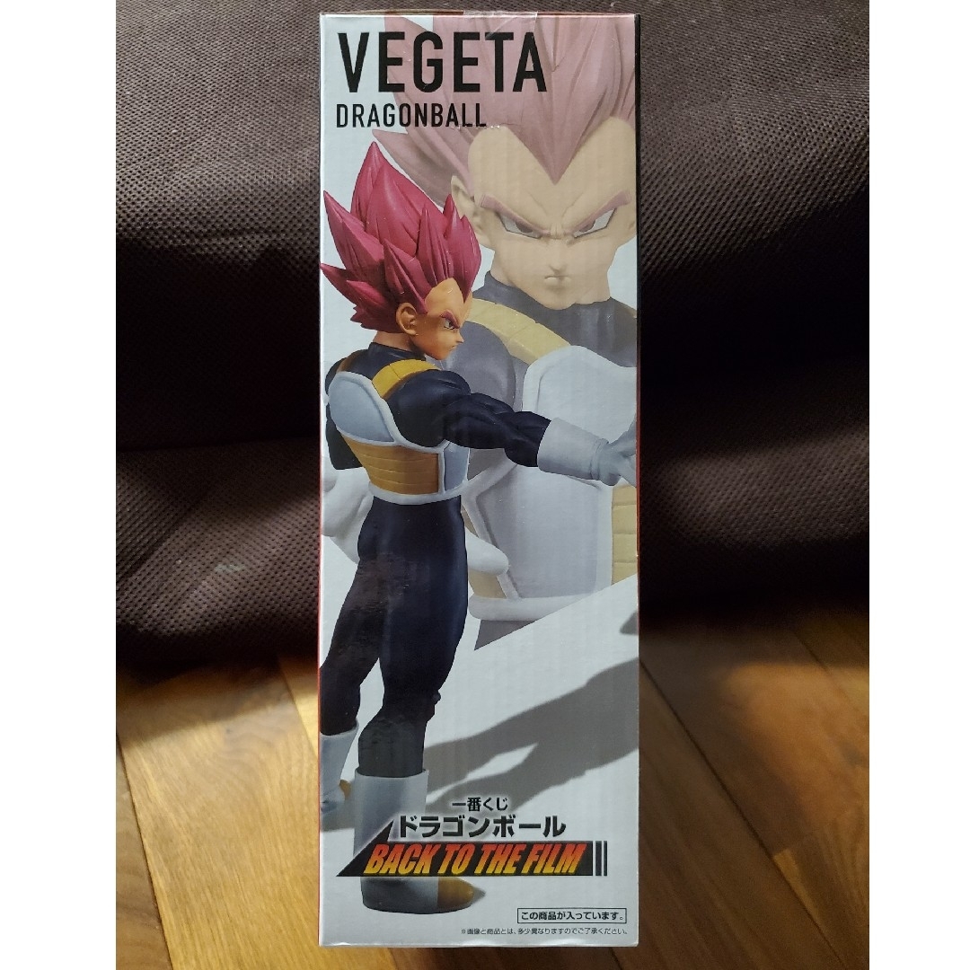 一番くじ ドラゴンボール D賞 超サイヤ人ゴッドベジータ フィギュア 一番くじ ドラゴンボール D賞 超サイヤ人ゴッドベジータ フィギュア
