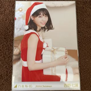 ノギザカフォーティーシックス(乃木坂46)の乃木坂46 西野七瀬　2016 Christmas サンタ　レア　生写真(アイドルグッズ)