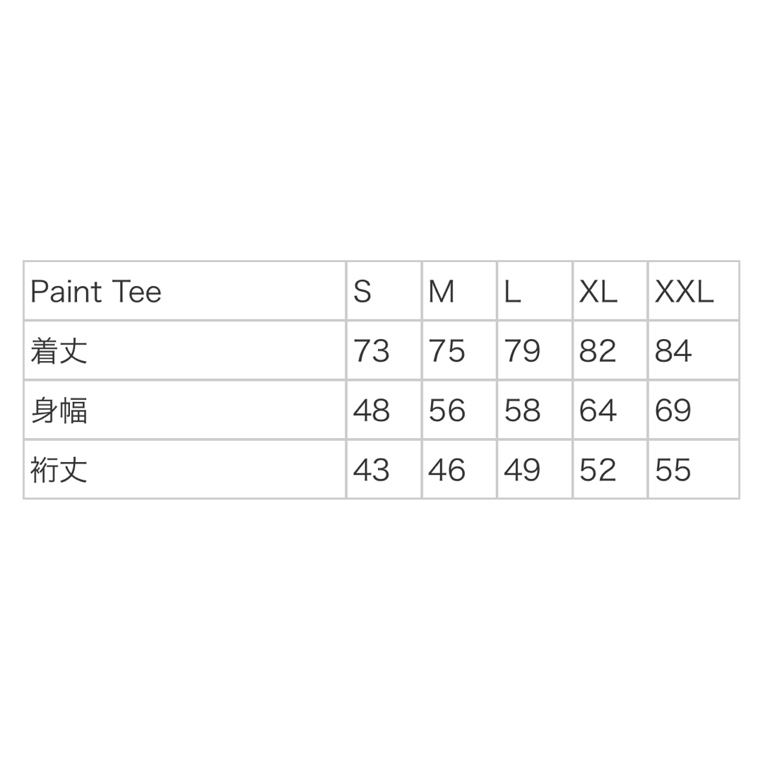 Supreme(シュプリーム)のシュプリーム　Paint Tee　ライトパイン2XL メンズのトップス(Tシャツ/カットソー(半袖/袖なし))の商品写真
