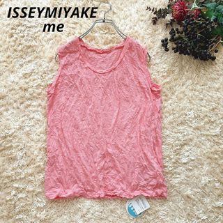 イッセイミヤケ(ISSEY MIYAKE)の新品　イッセイミヤケ　ノースリーブカットソー　シワ加工　ピンク　タンクトップ(Tシャツ(半袖/袖なし))