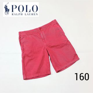 POLO RALPH LAUREN - ポロ ラルフローレン　半ズボン　ハーフパンツ　160 レッド　赤　男の子　短パン