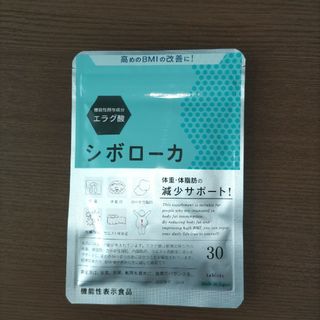 シボローカ　30粒(ダイエット食品)