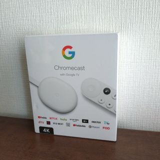 グーグル(Google)のGoogle Chromecast with Google TV snow(その他)