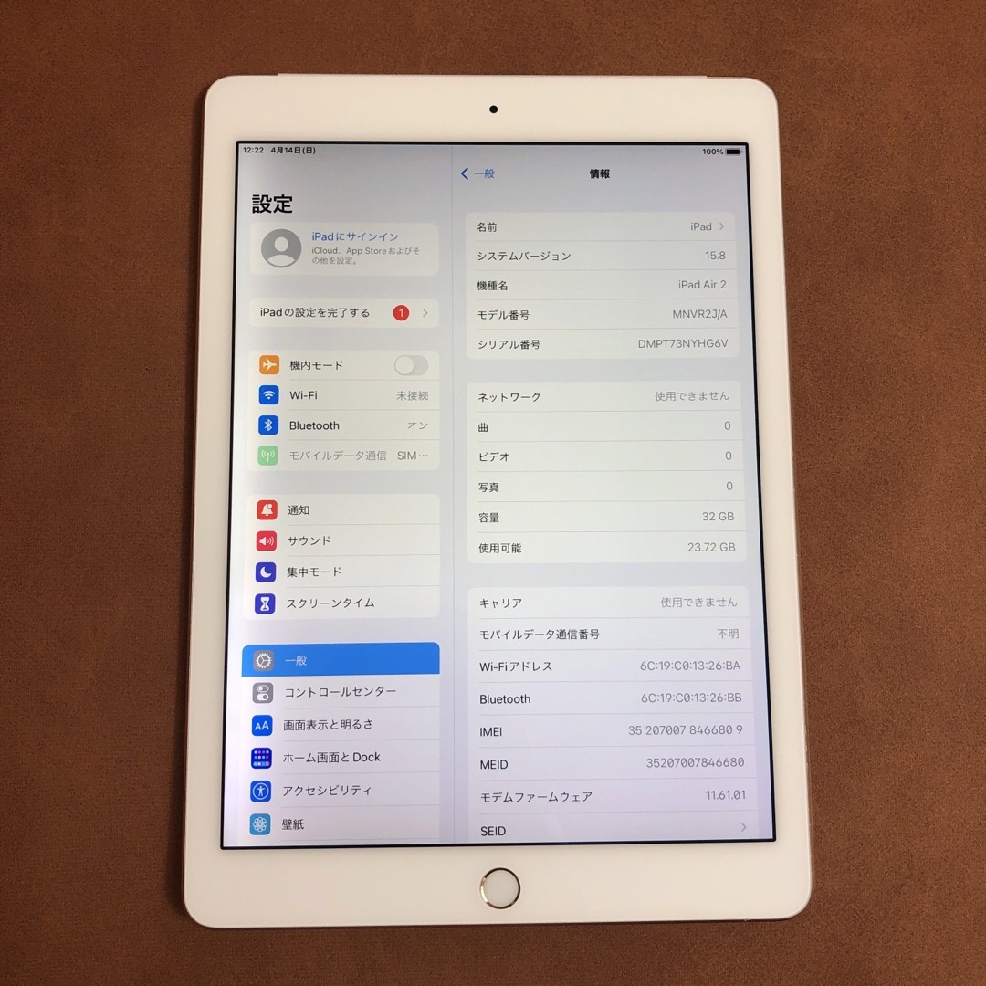 iPad(アイパッド)の7206 電池最良好 iPad Air2 第2世代 32GB au スマホ/家電/カメラのPC/タブレット(タブレット)の商品写真