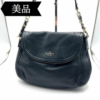 ケイトスペードニューヨーク(kate spade new york)の◇ケイトスペード◇レザー/チェーン/ショルダー/バック/カバン/ブランド(ショルダーバッグ)