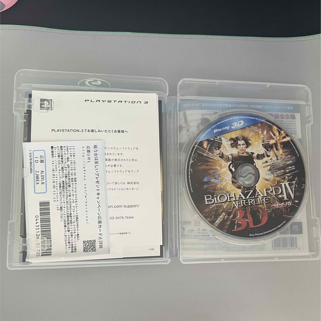 SONY(ソニー)のバイオハザードIV　アフターライフ　IN　3D Blu-ray エンタメ/ホビーのDVD/ブルーレイ(外国映画)の商品写真