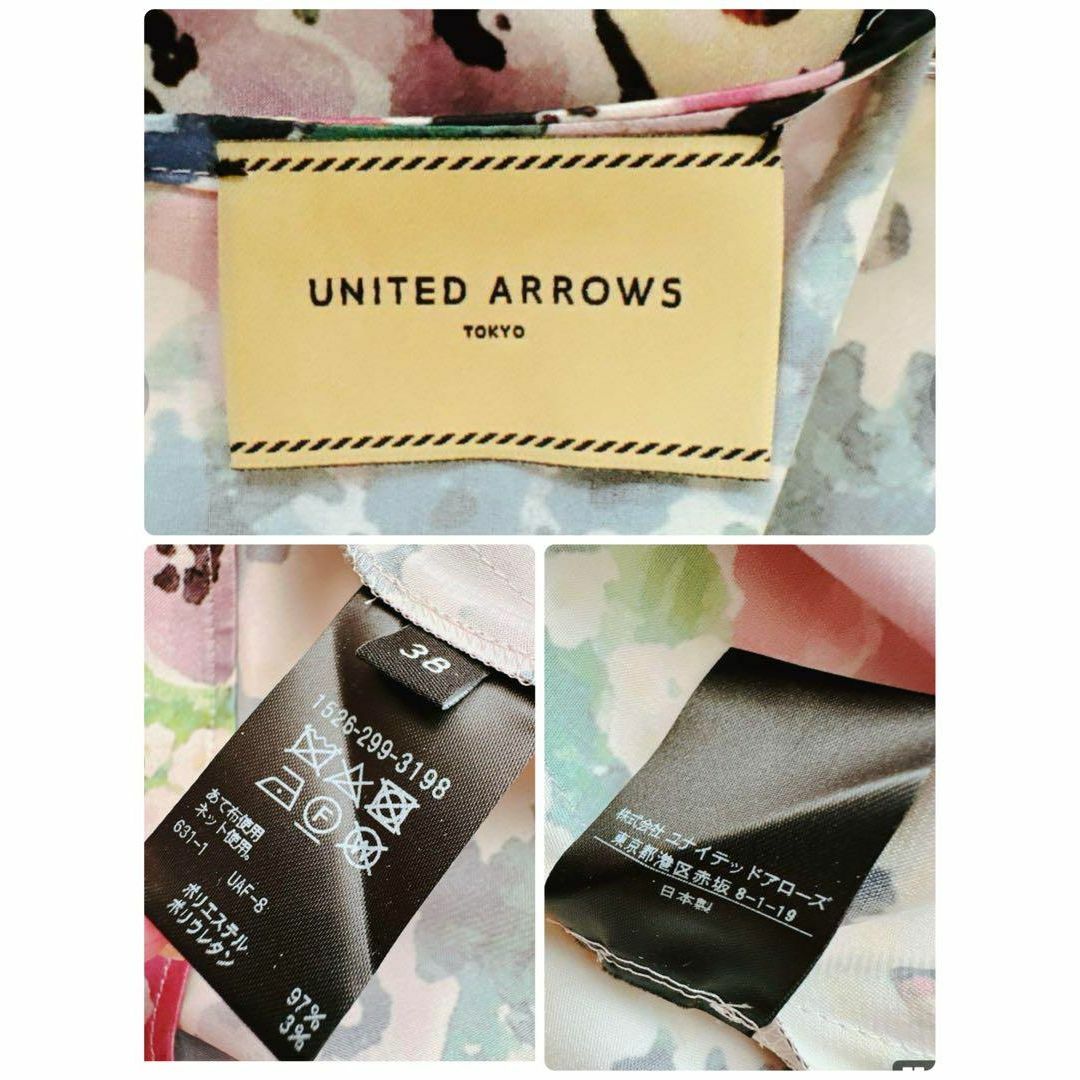 UNITED ARROWS(ユナイテッドアローズ)のUNITED ARROWS 花柄　ワンピース　長袖　ロング丈 レディースのワンピース(ロングワンピース/マキシワンピース)の商品写真