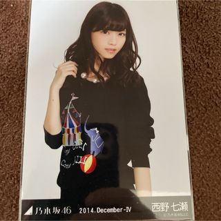 ノギザカフォーティーシックス(乃木坂46)の乃木坂46 西野七瀬　2014 December-IV ブラック　チュウ　生写真(アイドルグッズ)