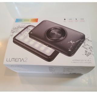 LUMENA 充電式LEDランタン LUMENA2 ルーメナー2 メタルブラッ…