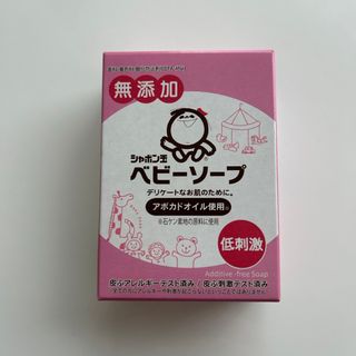 シャボンダマセッケン(シャボン玉石けん)のシャボン玉ベビーソープ 固形タイプ 100g(その他)