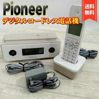 Pioneer - 【美品】パイオニア TF-FD35W デジタルコードレス電話機 迷惑電話防止