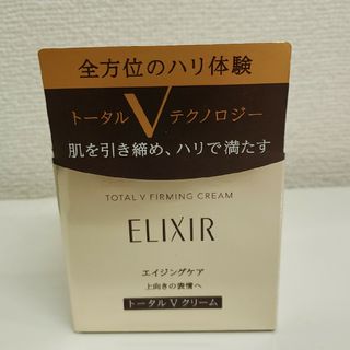 エリクシール(ELIXIR)のエリクシール トータルV ファーミングクリーム(50g)(フェイスクリーム)