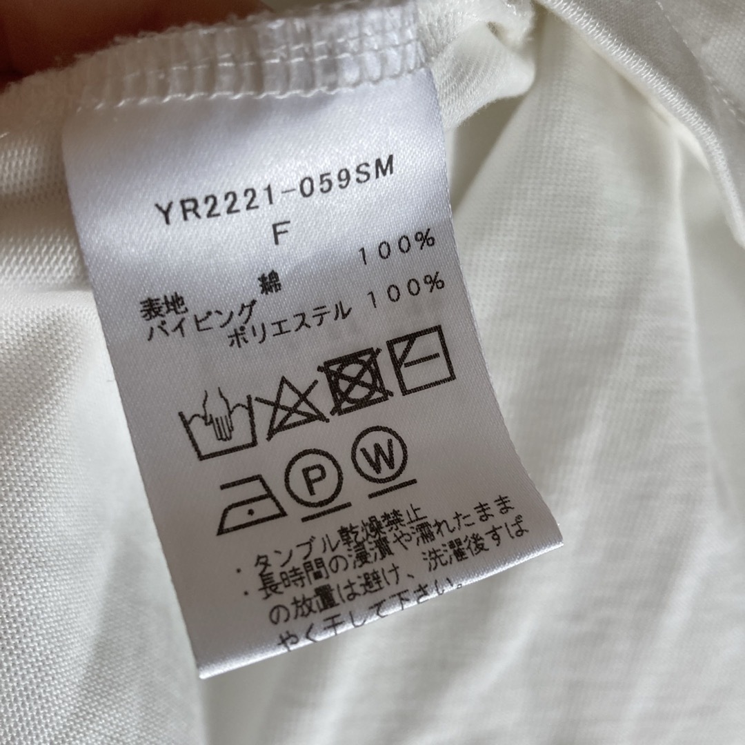 TSURU by Mariko Oikawa(ツルバイマリコオイカワ)のyoriブラウス レディースのトップス(シャツ/ブラウス(半袖/袖なし))の商品写真