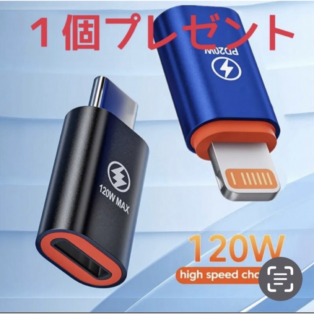 TYPE-C USB 高速メモリ 2TB 2in1 3.0 高速 iPhone5 スマホ/家電/カメラのPC/タブレット(PC周辺機器)の商品写真