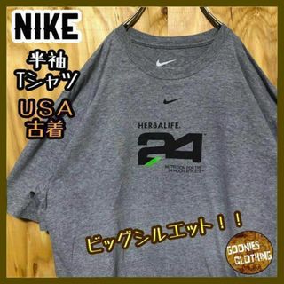 ハーバーライフ グレー プロテイン USA古着 90s 半袖 Tシャツ ナイキ(Tシャツ/カットソー(半袖/袖なし))