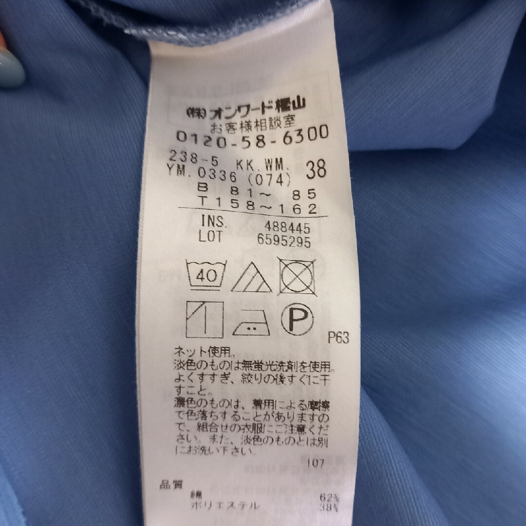 自由区(ジユウク)の自由区　レディース　Tシャツ レディースのトップス(Tシャツ(半袖/袖なし))の商品写真