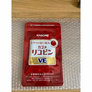 カゴメ(KAGOME)のカゴメ　リコピン　VE  62粒(ビタミン)