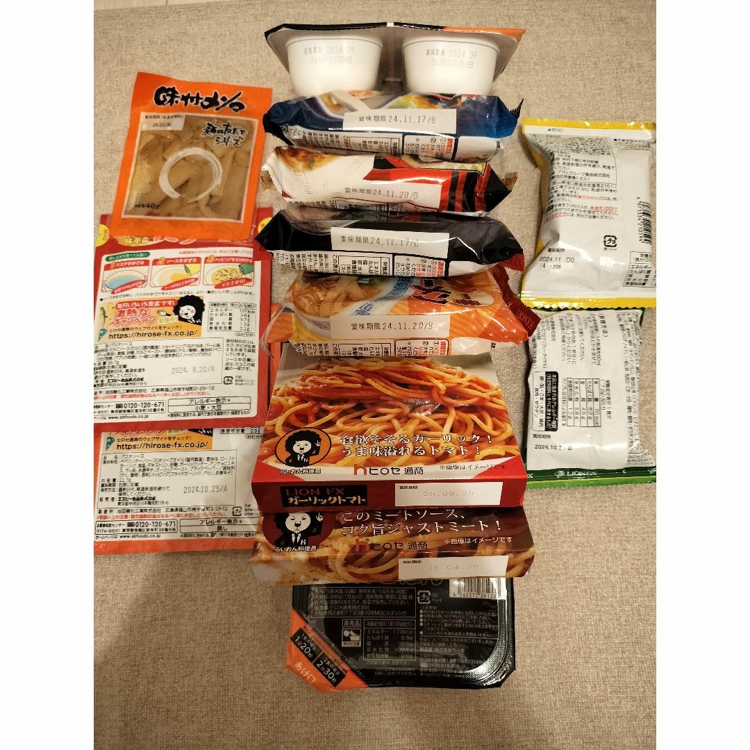 【おまけ付き】ヒロセ通商　レトルト食品詰合せ 食品/飲料/酒の加工食品(インスタント食品)の商品写真