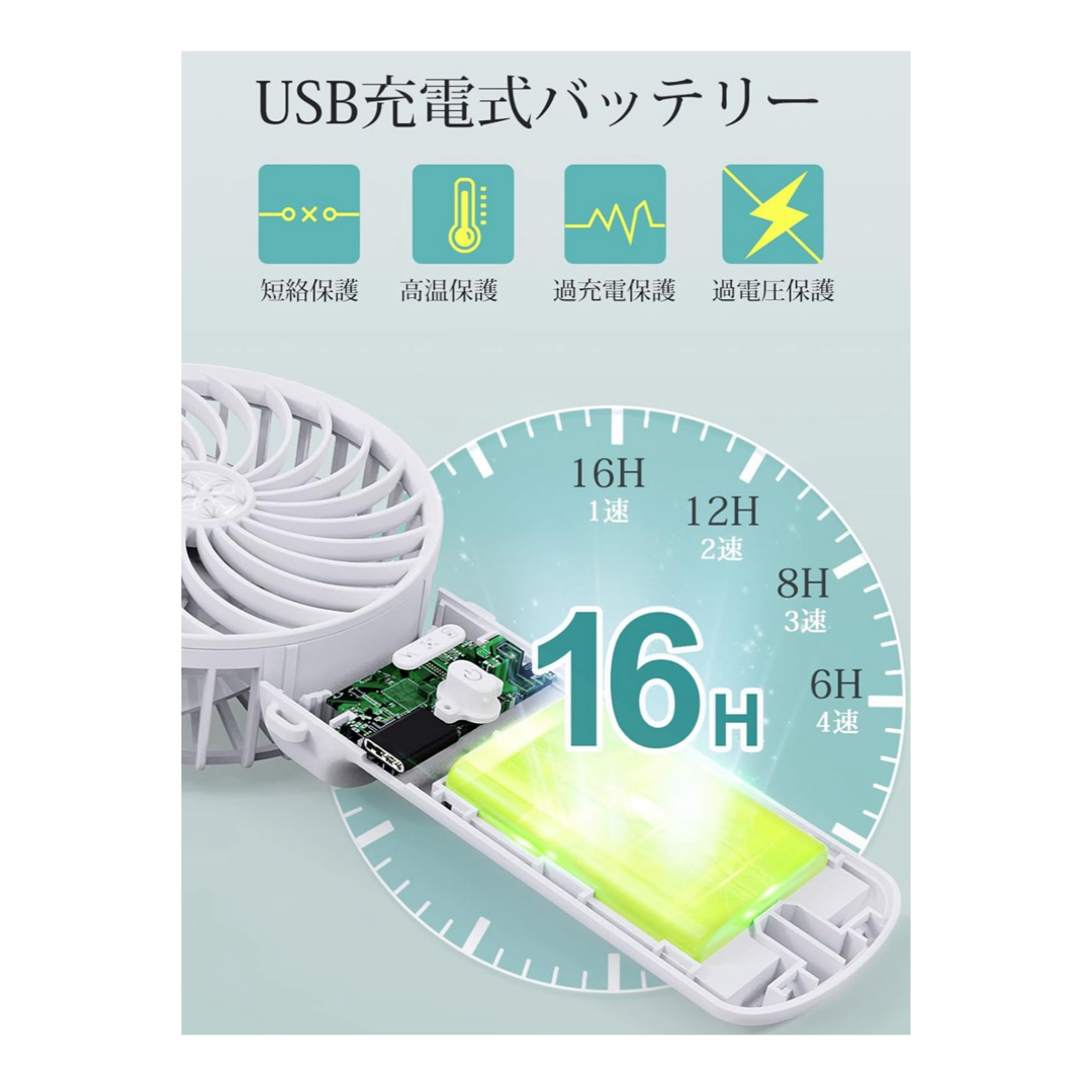 携帯扇風機 スマホ/家電/カメラの冷暖房/空調(扇風機)の商品写真